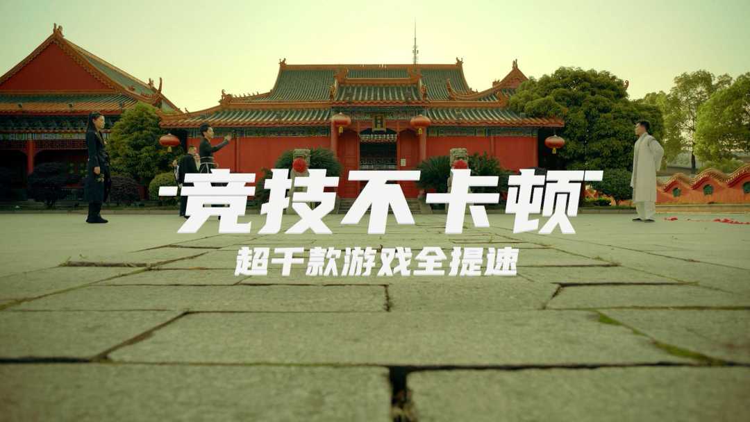 中国移动芒果卡—比武篇 ·