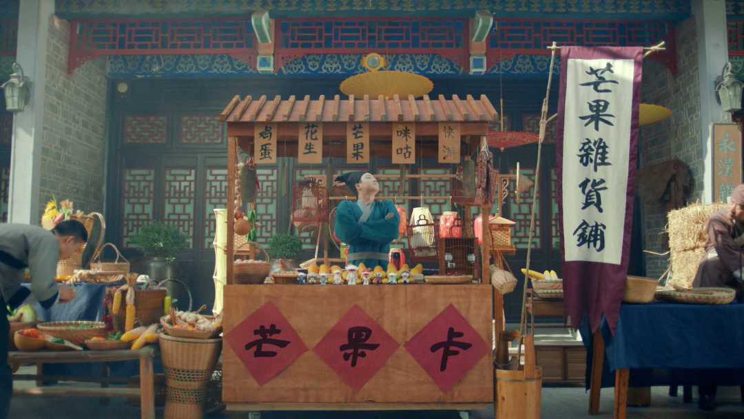 中国移动芒果卡—集市片 ·