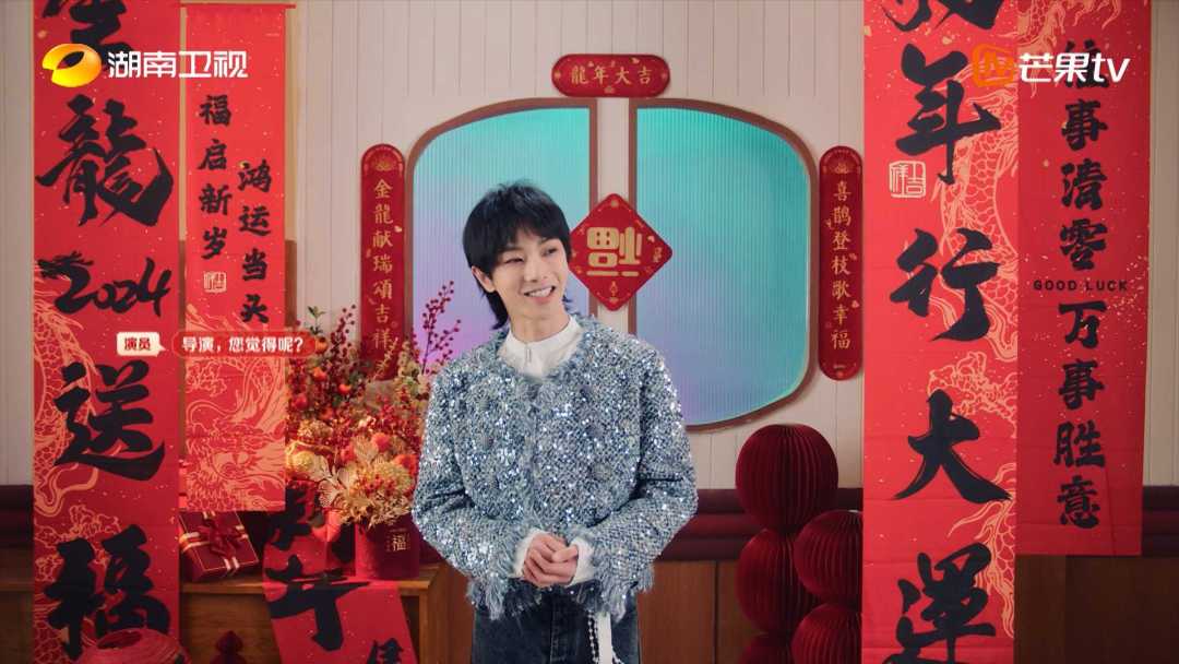 抖音-湖南卫视春晚-龙抬头-华晨宇 ·
