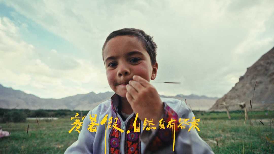 寒暑假 自然自有答案 ·