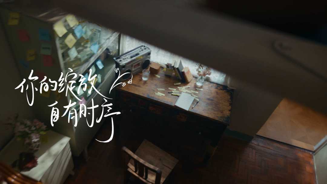 《你的绽放自有时序》 ·